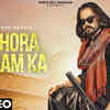 Article image for: Watch Latest Haryanvi Video Song 'Chora Gaam Ka' Sung By <i class="tbold">veer</i> Sahu