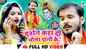 Check Out Latest Bhojpuri Devotional Song 'Darshan Kara Di Bhola Dani Ke' Sung By Ajeet Mishra