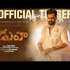 Article image for: 'Kaduva' (<i class="tbold">malayalam</i>)