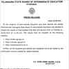 TS Inter Results 2022: Read the official press release here