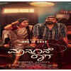 Dhanajaya's 'Monsoon Raaga'