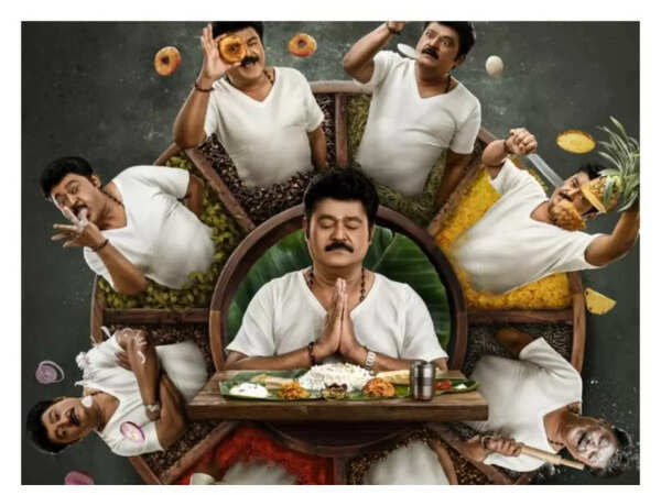 Jaggesh