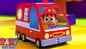 English Kids Poem: Nursery Song in English 'The Wheels On The Fire Truck'