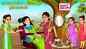 Watch Latest Kids Tamil Nursery Story 'ஏழைகளின் அழகு நிலையம் - The Poor's Beauty Parlour' for Kids - Check Out Children's Nursery Stories, Baby Songs, Fairy Tales In Tamil