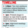 Timeline of Udaipur incident