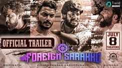 Foreign Sarakku - Official Trailer