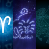 Aries, Leo, Sagittarius