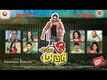Koli O Arjun - Official Trailer