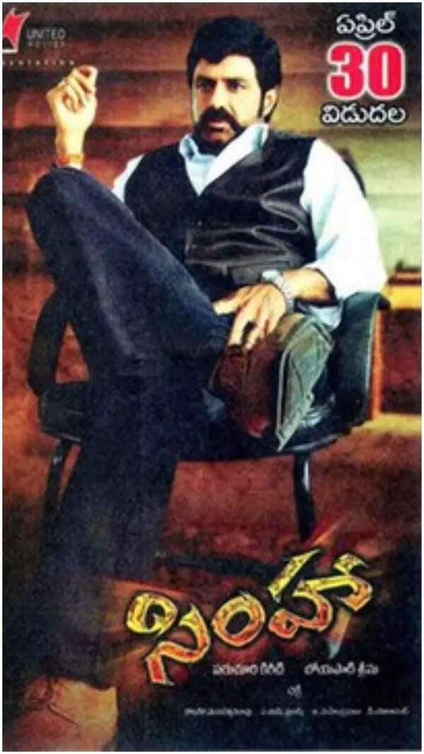 Simha