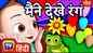 Watch Popular Children Hindi Nursery Rhyme 'I See Colours' For Kids - Check Out Fun Kids Nursery Rhymes And Baby Songs In Hindi