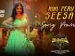 Ramarao On Duty | Song Promo - Naa Peru Seesa