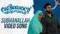 Watch Latest Malayalam Music Video Song 'Subhanallah' Sung By Imam Majboor