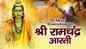 Watch Latest Hindi Devotional Video Song 'Shiri Ramchandra' Sung By Minakshi Mukesh Verma
