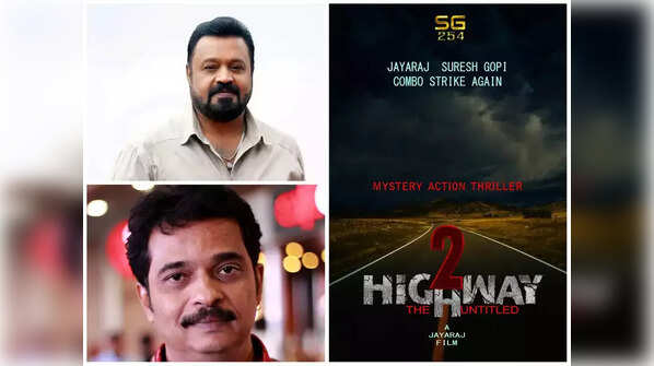 Suresh Gopi’s next is ‘Highway 2’