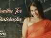 Pratham Barer Pratham Dekha | Song - Bondhu Tor Bhalobasha