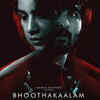 ​Bhoothakaalam