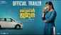 Driver Jamuna - Official Trailer (Malayalam)
