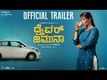 Driver Jamuna - Official Trailer (Kannada)