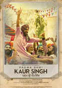 Padma Shri Kaur Singh