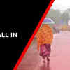 Article image for: Heavy <i class="tbold">rainfall</i> lashes Pune