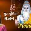 Article image for: <i class="tbold">guru</i> Purnima Bhajan 2022 : Watch Latest Hindi Devotional Video Song '<i class="tbold">guru</i> Meri Puja' Sung By Babina Bhattarai