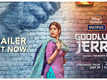 'Good Luck Jerry' Trailer: Janhvi Kapoor and Deepak Dobriyal starrer 'Good Luck Jerry' Official Trailer