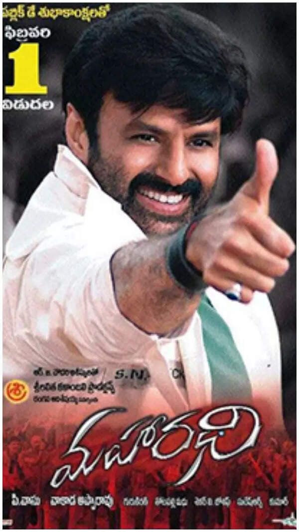 P. Vasu Pictures
