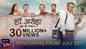 'Dr. Arora' Trailer: Kumud Mishra and Vidya Malvade starrer 'Dr. Arora' Official Trailer