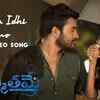 Article image for: Sammathame | Song - Prema Idhi Emo