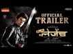 The Legend - Official Trailer(Hindi)