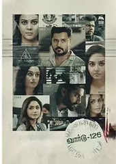 ward 126 tamil movie review