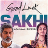 Article image for: Good Luck <i class="tbold">sakhi</i> (2022)