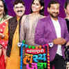 Article image for: Maharashtrachi Hasya Jatra