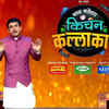​Kitchen Kallakar