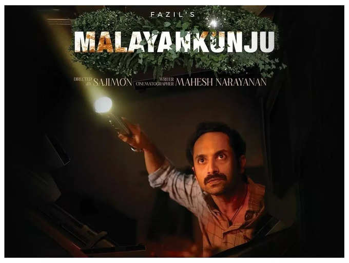 Malayankunju Film Survey: Fahadh Faasil as the reincarnation of an evolved man