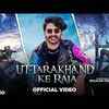 Article image for: Haryanvi Gana 2022: Latest Haryanvi Song 'Uttrakhand Ke Raja' Sung By <i class="tbold">gulzaar</i> Chhaniwala