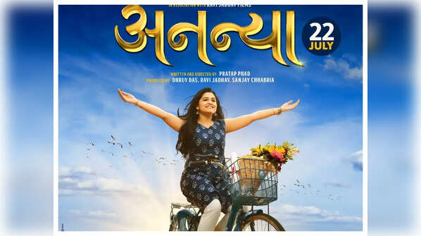 Adaptation of Marathi play