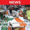 Article image for: Gujarat: Fabric mills gear up for ‘Har Ghar Tiranga’ campaign in Surat