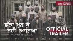 Chhalla Mud Ke Nahi Aaya - Official Trailer