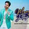 Article image for: Listen To The Latest Punjabi Audio Song 'Mang Jattiye' Sung By Bhavdeep Romana And Pooja M Suresh