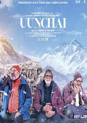 unchai movie review trailer