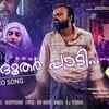 Article image for: Kaadhodu Kaadhoram | Song - Devadoothar Paadi