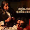 Kunju Kunjali