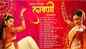 Marathi Songs| Non Stop Lavani Songs | Jukebox Songs