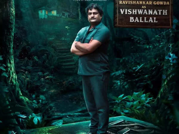 Ravishankar Gowda Images