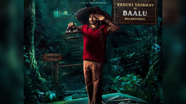 Vasuki Vaibhav