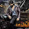 ​‘KGF: Chapter 1’