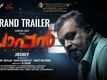 Paappan - Official Trailer