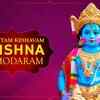 Article image for: Watch The Latest Hindi Devotional Video Song 'Achyutam Keshavam Krishna Damodaram' Sung By <i class="tbold">pratiksha</i> Vashishtha