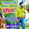 Article image for: Bolbam Song : Watch Latest Bhojpuri Bhakti Song 'Hariyar Hariyar Chudiya' Sung By <i class="tbold">Anirudh Singh</i>
